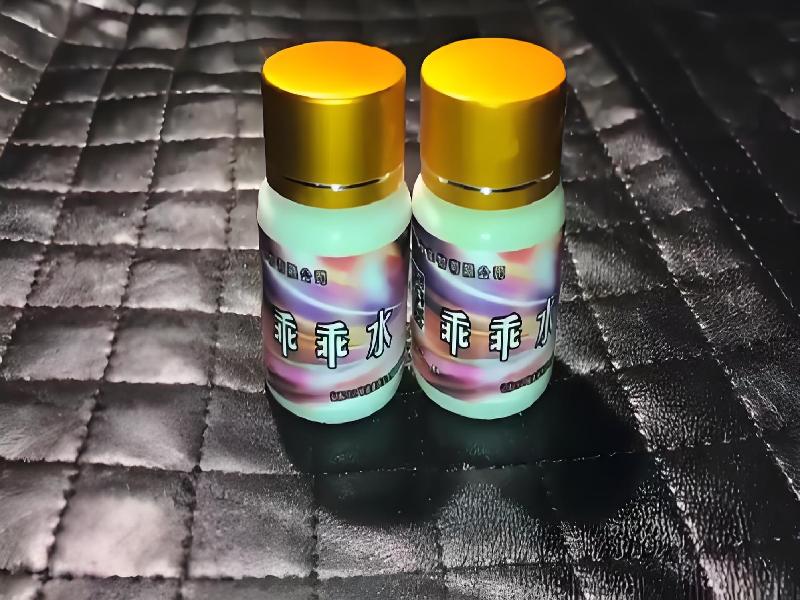 女士专用红蜘蛛6414-9w型号